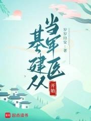 边关军魂简谱