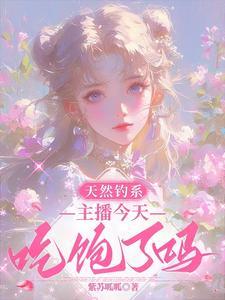 艾叶清团怎么做