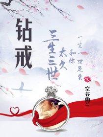 钻戒圈口小了怎么改大一圈