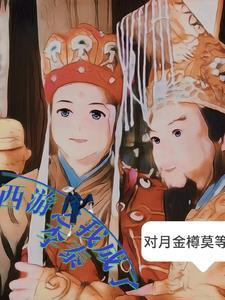 从仙剑奇侠传开始打卡