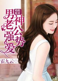 萌宠老公