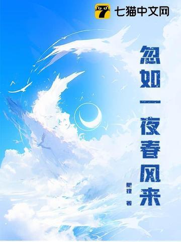 千树万树梨花开什么意思
