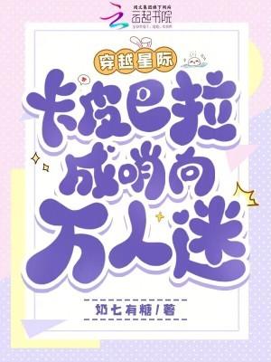 星际穿越里的皮卡车