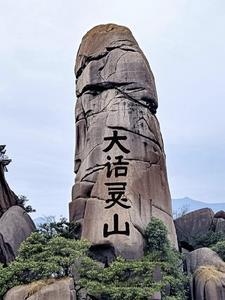 大话灵犀作用