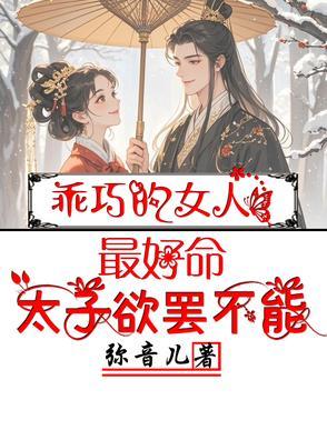 乖巧女生的特点