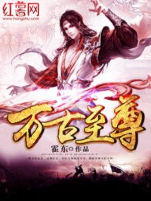 九魂剑帝笔趣阁