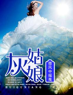 灰姑娘2015