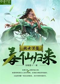 丑女毒妃漫画