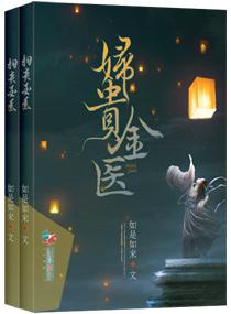 妇贵膏的用法