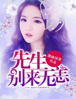 别来无恙 毛冲冲