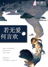 温柔许你txt