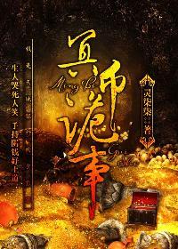 冥币百科
