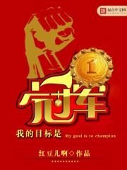 我的目标成绩作文