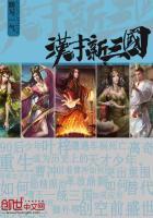 汉末三国之无双召唤