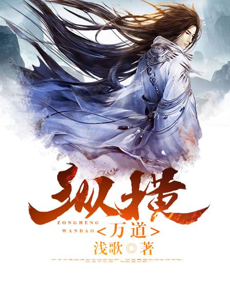 王国之泪纵横之道