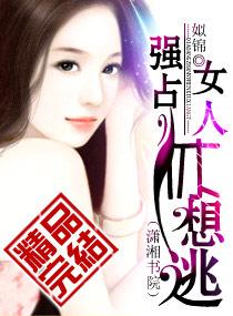 溺爱成瘾骨科