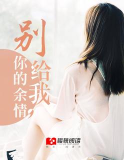 别给给了