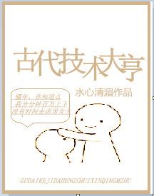 古代升官的词