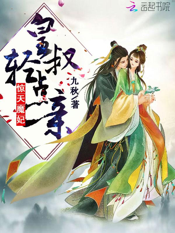 怀孕第6周能同房吗