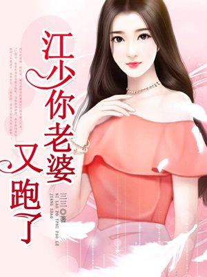 你老婆又上热搜了