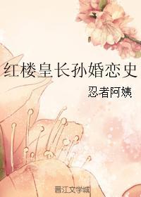 长孙皇后家世
