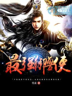 最强御兽系统主角有多少宠兽