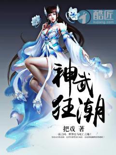 神武手游 狂暴