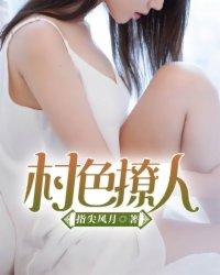 绯色升迁图百科