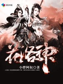 花洛神图片