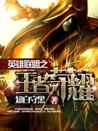 王者荣耀体验服官方安装