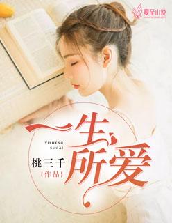 一生所爱卢冠廷原版