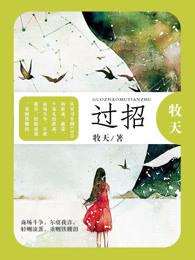 院士与deepseek过招