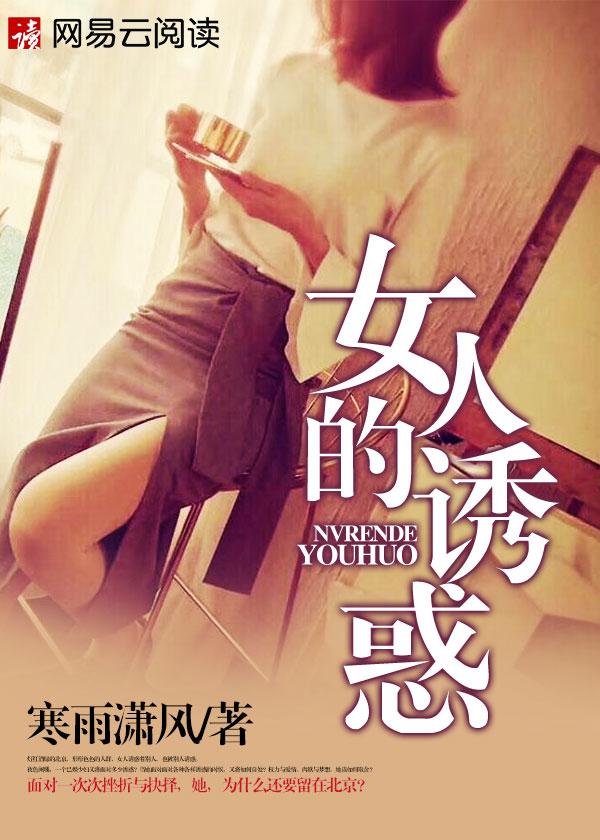都市之美人制造