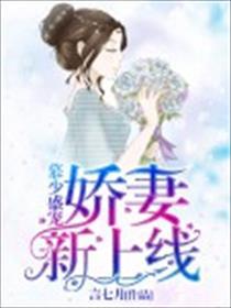 慕少小心