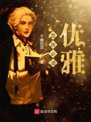 血族 怎么样