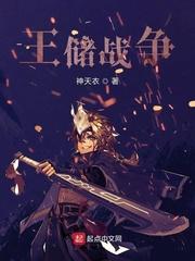 王储和国王是什么关系