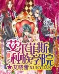 9.23艾菲尔