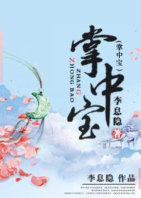 掌中宝怎么腌制最好
