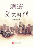 溯流的解释