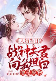 战神归来