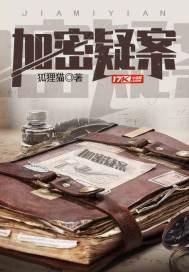 加密解密在线