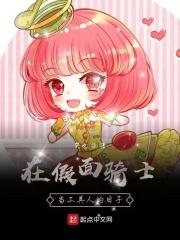 在假面骑士里当反派的