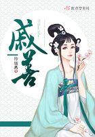 戚善宏简历