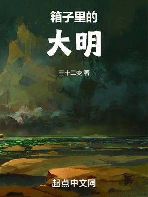 箱子里有大小