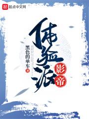 影帝txt