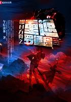 明日方舟之重返罗德岛银狐