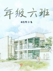 生如夏花原稿