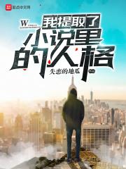开局以为自己是弱鸡