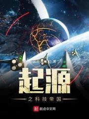 起源科技实验室