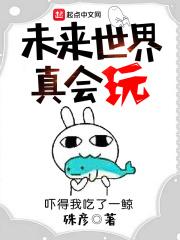未来世界在哪